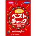 国語の具体的な勉強方法を教えてくれない先生が多いのはなぜ？